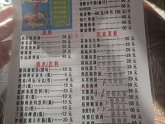 -绿野餐厅(上海动物园店)
