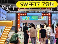 -7分甜(天津南开大悦城店)