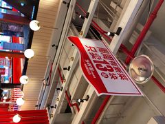-乡村基(杨家坪建设店)