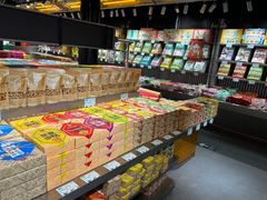 -乾芝斋·苏式糕点·碧螺春茶酥(平江路店)