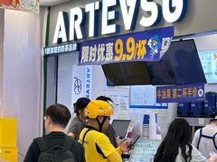 -ARTEASG·新加坡奶茶(中华广场店)