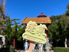 -八仙过海景区