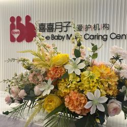 -喜喜月子会所(中酒馆)