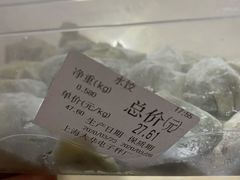 -袁记云饺(瞿溪路店)