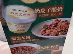 -紫光园(劲松店)