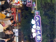 -八一路好吃街(雨田商务大厦店)