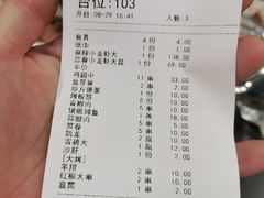 -刘一龙虾(山东路店)