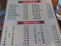 菜单-咱屯子铁锅炖直营店(南湖大路店)