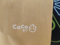 -CoCo都可(望京凯德mall店)