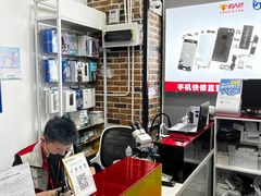 -百灵快修手机电脑维修回收(滨江店)