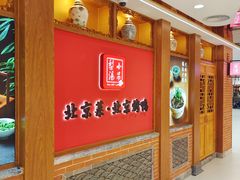 -凯德MALL(西直门店)