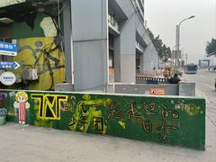 -黄桷坪涂鸦艺术街