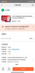 -哈尔滨瑞丽医疗美容医院