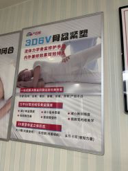 -产后帮产后修复(首城国际店)