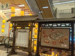 -长沙悦方ID MALL