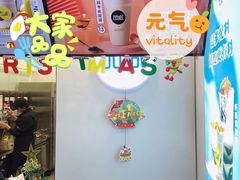 -加减茶饮(高沙店)