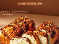 -DANXI丹喜面包·蛋糕(龙腾店)