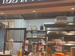 门面-谷丽麦馕新疆菜·清真(步步高梅溪新天地店)