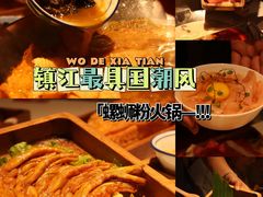 -九鼎轩火锅大排挡