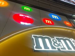 -m豆巧克力世界(上海世茂广场店)