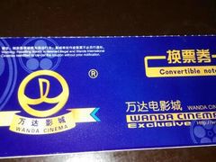 -万达影城(白云万达广场IMAX店)