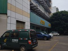 -中国邮政储蓄银行(海达路支行)