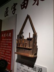 -文旺阁亲子手工DIY木作博物馆