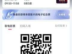 -北京华联合肥长江西路购物中心