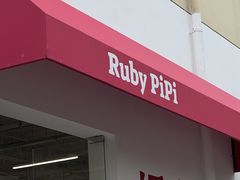 -来噻布布 Lets BUBU