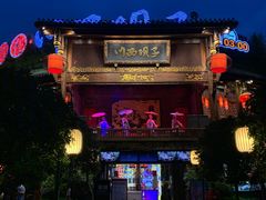 -川西坝子火锅(金沙1.0直营店)