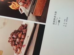 -大铁勺新津菜(迎水道店)