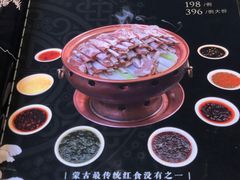 菜单-蒙料·手把肉(望京店)