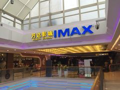 iphone_upload_pic-万达广场(宁德蕉城店)
