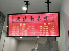 -奶奶的美食(爱琴海店)