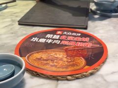 -懒人盐府人家(航天桥店)