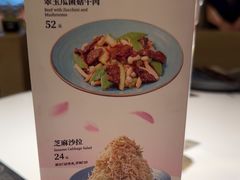 -鹿港小镇(西单大悦城店)