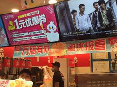 -蜜雪冰城(虎桥路店)