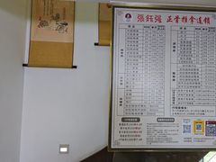 -张钰强中医正骨推拿连锁(华发商都店)