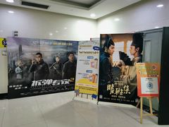 -武汉华夏国际影城(鲁广店)