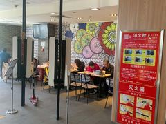 门面-麦当劳(欢乐谷店)