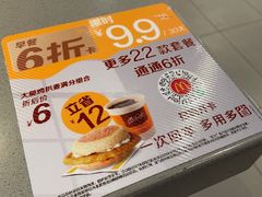 -麦当劳(宾水西道店)