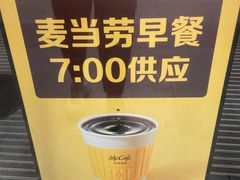 -麦当劳(郑州正弘城店)