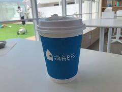 焦糖玛奇朵-海岛日记(养马岛店)