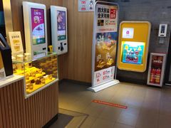 -麦当劳(中山大道中店)