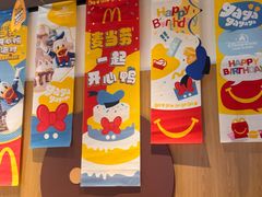 -麦当劳(十字街店)