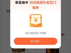 -龙湖重庆时代天街