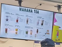 -娃哈哈·奶茶(武林店)