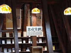 -良友书坊(安徽路店)