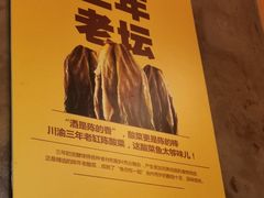 -鱼你在一起(南开天佑城店)