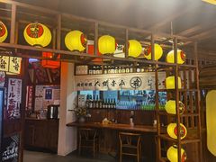 -稻前Taoki(方圆荟店)